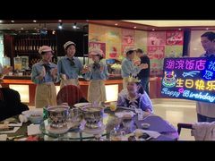 -君来湖滨饭店·玫瑰园