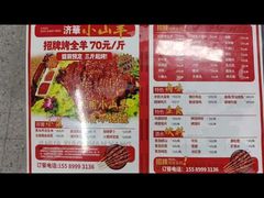 -小寒羊烧烤(凯瑞时代大厦店)