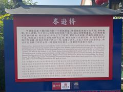 -田州古城