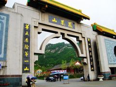 -丹东凤凰山景区