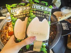 -烤匠麻辣烤鱼(IFS店)