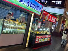 -正宁路小吃夜市