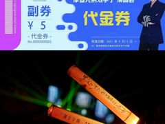 -华熙生物·润百颜ECM中心