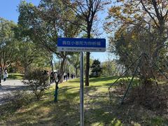 -东钱湖旅游度假区