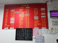 -阿姨小肉摊(同济西苑店)