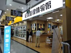 -星光摄影器材城