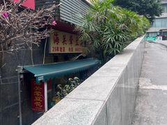 -海关荤豆花(洋河一路店)