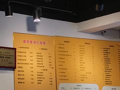 -顺丰面馆(打浦店)