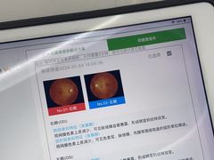 -宝岛眼镜·星创视光中心(成都仁和新城店)
