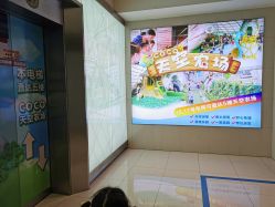 -可可天空农场(东部新城银泰店)