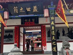 -洛阳白云山景区