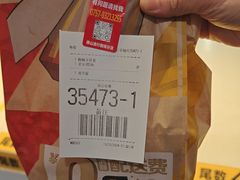 -麦当劳(佛山流行前线店)