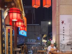 -老妈秘制兔头(春熙路店)