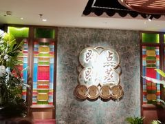-点都德(长泰广场店)