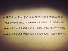 -邓小平故里