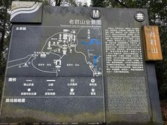 -老君山