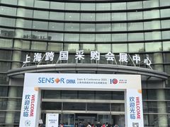 -上海跨国采购会展中心