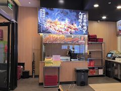 -和合谷(德外店)