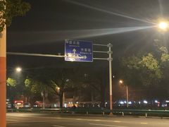 -上海颛桥万达广场