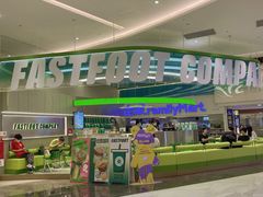 -fastfoot急急脚咖啡公司(IFC国金天地店)