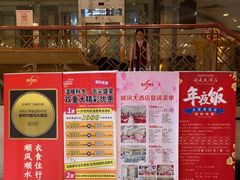 -顺风酒店(长寿路店)