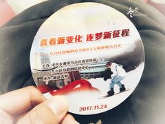 -庙香山滑雪场