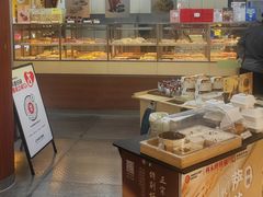 -祥禾饽饽铺·中式糕点(北京来福士店)