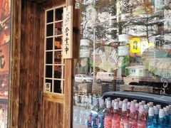 -米彩料理(西丽店)