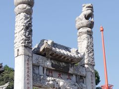 -句容茅山景区