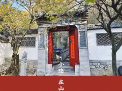 -老张烤羊(王哥庄店)