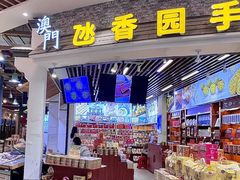 -横琴购口岸商业广场