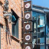 2元！12个站！荔湾又开公交新旅游线，带你一站站逛吃去！