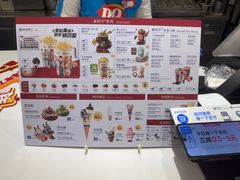 -DQ·蛋糕·冰淇淋(回龙观同成街)