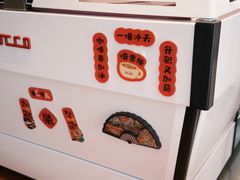 -有趣人类咖啡(永庆坊店)