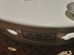 -旺顺阁鱼头泡饼(常营店)