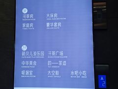 -星河湾温泉洗浴酒店