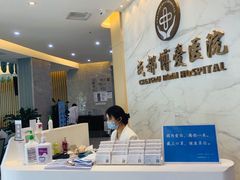 -团圆口腔·种植中心(锦江院区)