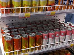 -百年义利(古城北路店)