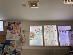 -贺记蛋烘糕(文庙西街店)