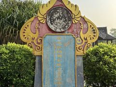 -中国科学院西双版纳热带植物园