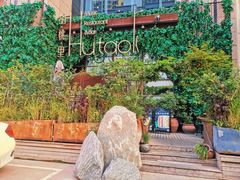 -胡桃里乐队酒馆(农科路店)