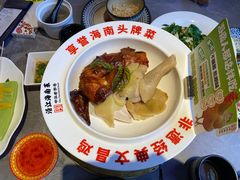 -沿江海南菜·文昌鸡祖师爷(大东海店)