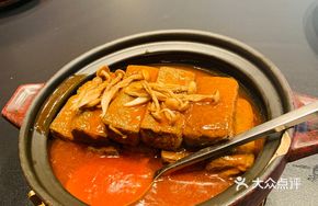 Black Tofu with Mushroom Essence