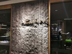 -荣轩(新荣记环球金融中心店)