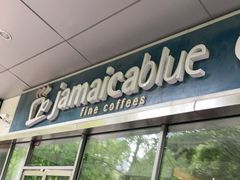 门面-JamaicaBlue(新城国际店)