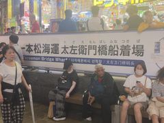 -道顿堀水上观光船(太左衛門橋船着場)