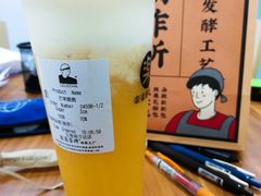 -LELECHA乐乐茶(上海五角场万达广场店)