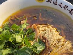 -兴福老面馆(寺路街店)