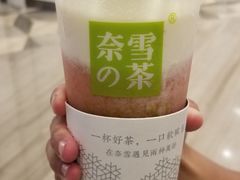 -奈雪的茶(市百一店)