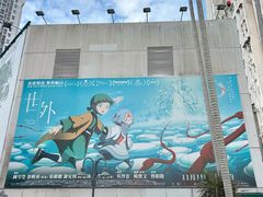 -百老汇电影中心(油麻地店)